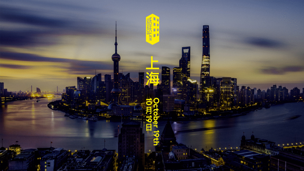 Moncler pose ses valises à Shanghai !