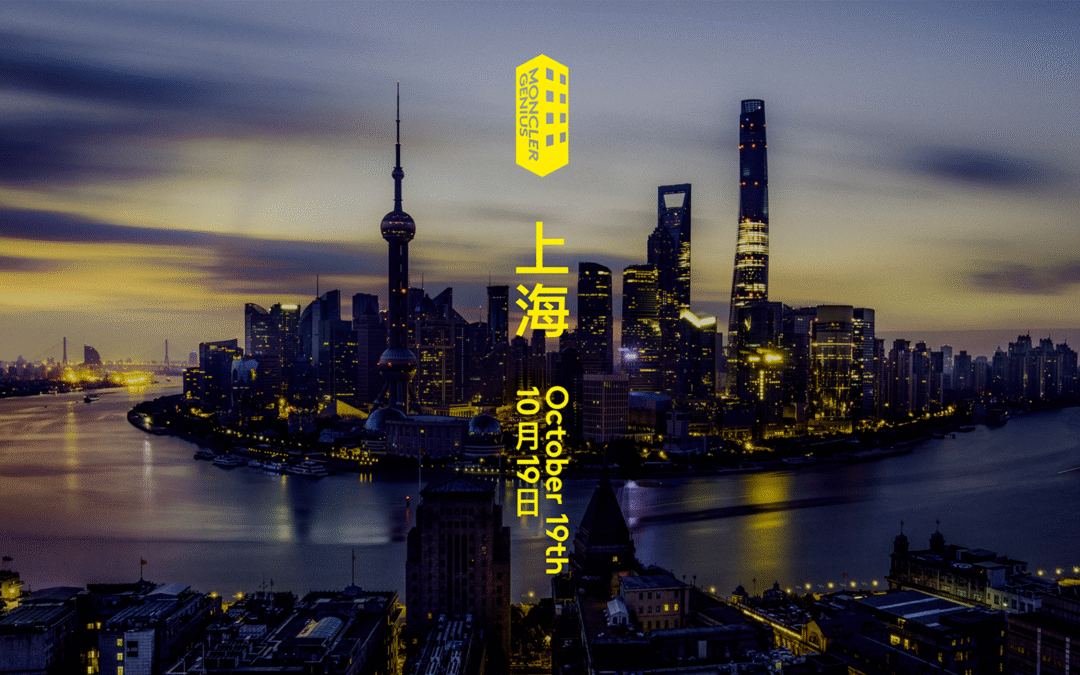 Moncler pose ses valises à Shanghai !